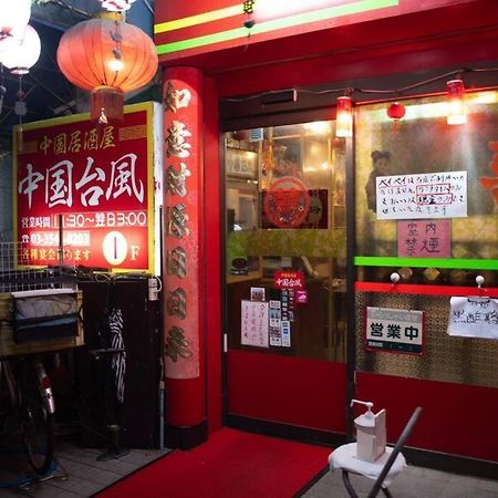 银座合之屋 筑地市场地铁三分钟 银座徒步十分钟 Tokyo Bagian luar foto